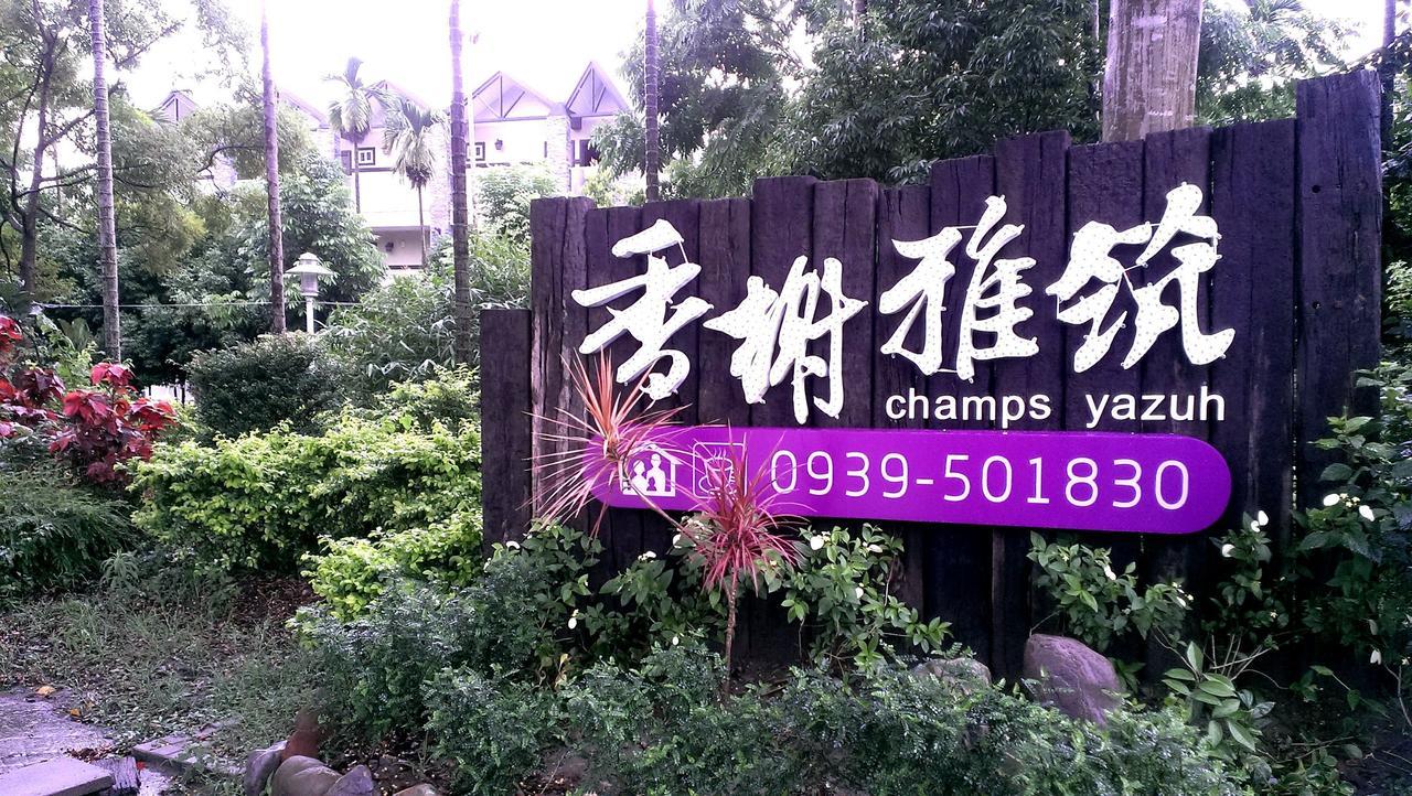 Champs Yazuh B&B Tập Tập Ngoại thất bức ảnh