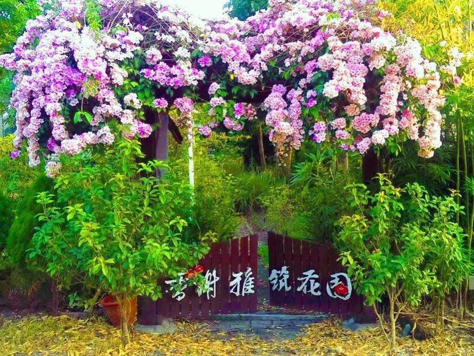 Champs Yazuh B&B Tập Tập Ngoại thất bức ảnh